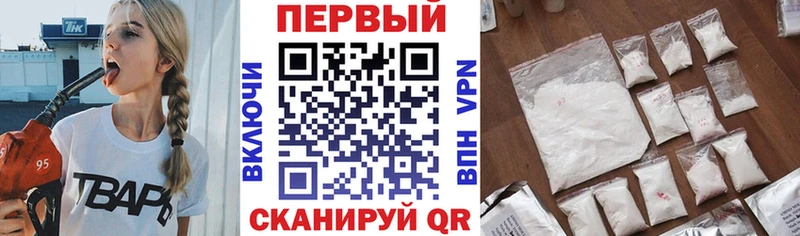 Купить закладки  Видное  АМФ 97% 