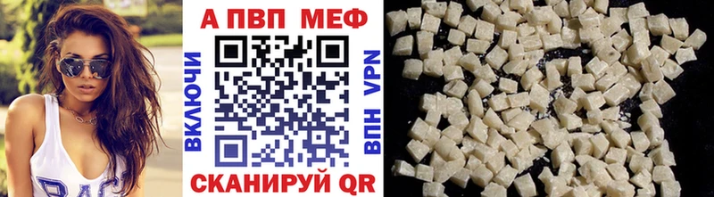 Купить закладки  Видное  Alpha-PVP крисы CK 