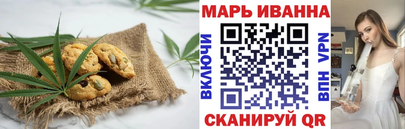 Купить  Видное  Печенье с ТГК конопля 