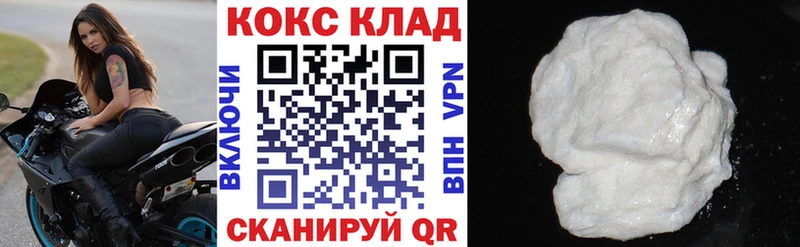 Купить закладки  Видное  Кокаин FishScale 