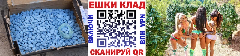 Купить где  Видное  ЭКСТАЗИ 250 мг 