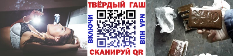 Купить  Видное  ГАШ ice o lator 