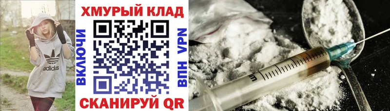 ГЕРОИН Heroin  Купить где  Видное 