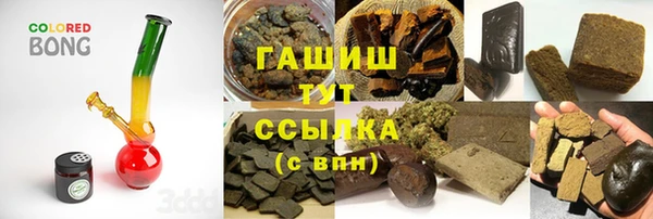 молекула духа Кодинск