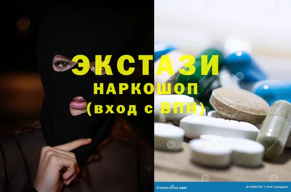 молекула духа Кодинск