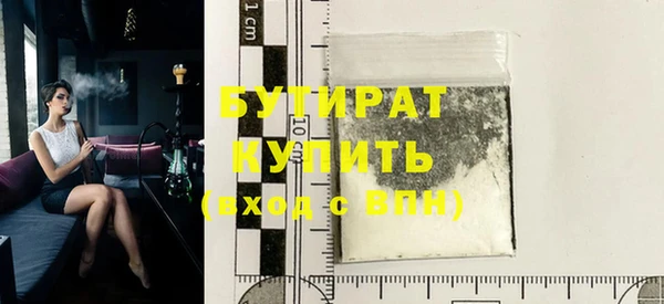молекула духа Кодинск