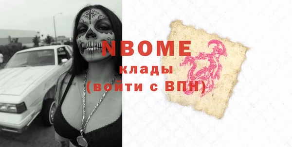 молекула духа Кодинск
