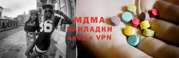молекула духа Кодинск