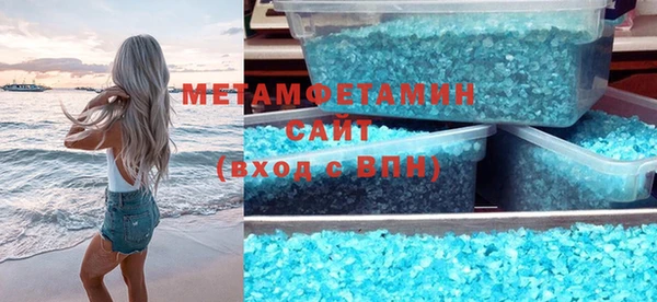 молекула духа Кодинск