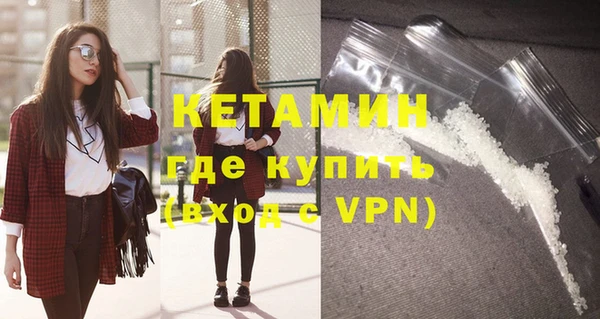молекула духа Кодинск