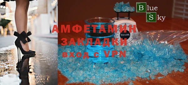 молекула духа Кодинск