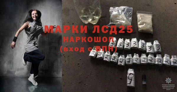 молекула духа Кодинск