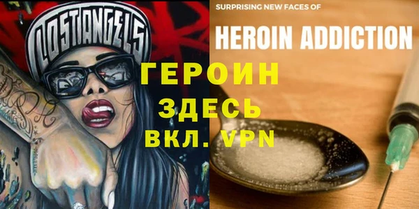 молекула духа Кодинск
