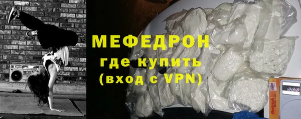 молекула духа Кодинск
