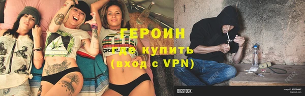 молекула духа Кодинск