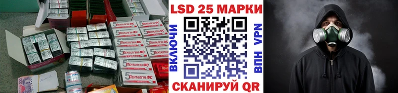 Купить где  Видное  LSD-25 экстази ecstasy 