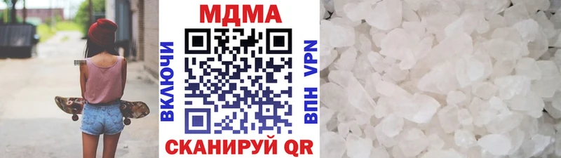 MDMA молли  Купить  Видное 