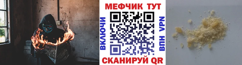 Купить  Видное  МЯУ-МЯУ мука 