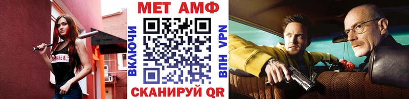 Купить где  Видное  МЕТАМФЕТАМИН мет 