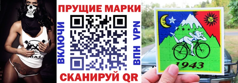 Марки NBOMe 1,8мг  Купить закладки  Видное 