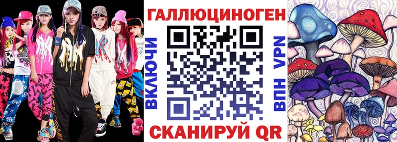 Галлюциногенные грибы мицелий  Купить  Видное 