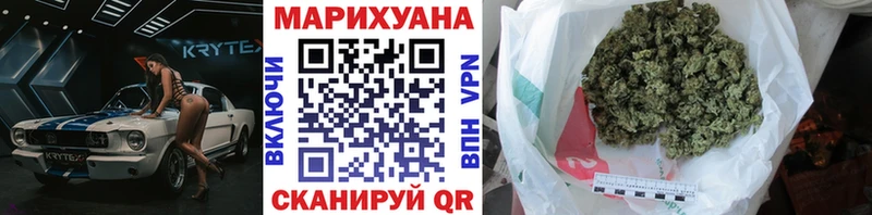 Шишки марихуана гибрид  Купить  Видное 